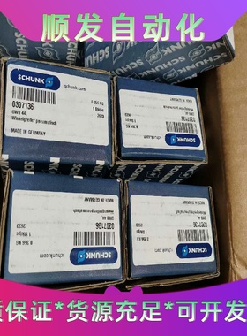 雄克气爪缸 GWB 44   0307136--议价商品