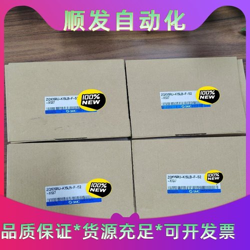 SMC真空发生器ZQ105RU-K15LB-F-52-X13一议价商品