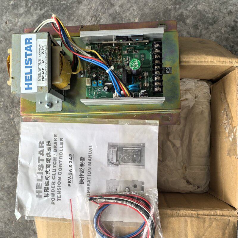 HELISTAR磁粉离合器制动电源PSV-3AP DC24V--议价商品