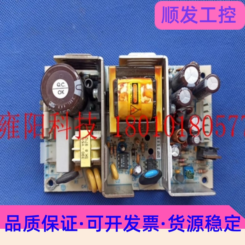 skynet工业设备电源功能包好包邮！--议价商品