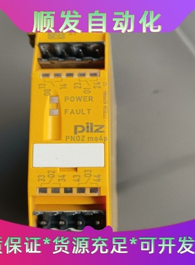 皮尔兹PILZ安全继电器PNOZ MO4P 773536一议价商品