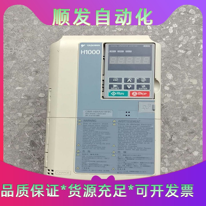 安川变频器5.5/7.5KWCIMR-HB4A0018FB--议价商品