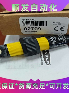 美国邦纳超声波传感器S18UIARQ，全新正品，未使用过。包一议价