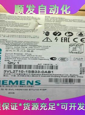 西门子塑壳断路器 3VL2706-1DC33-0AA0 3V--议价商品