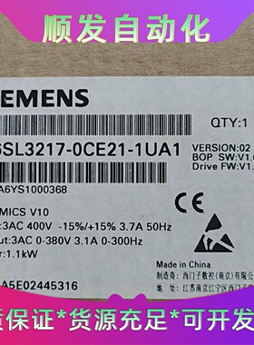 西门子变频器型号6SL32170CE211UA1全新