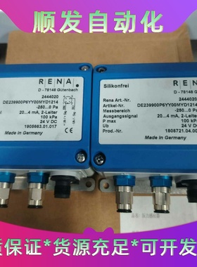 RENA风速流量计2444020--议价商品