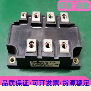 DFA200AA160可控橋原裝 議價商品 拆機二手包好靚貨