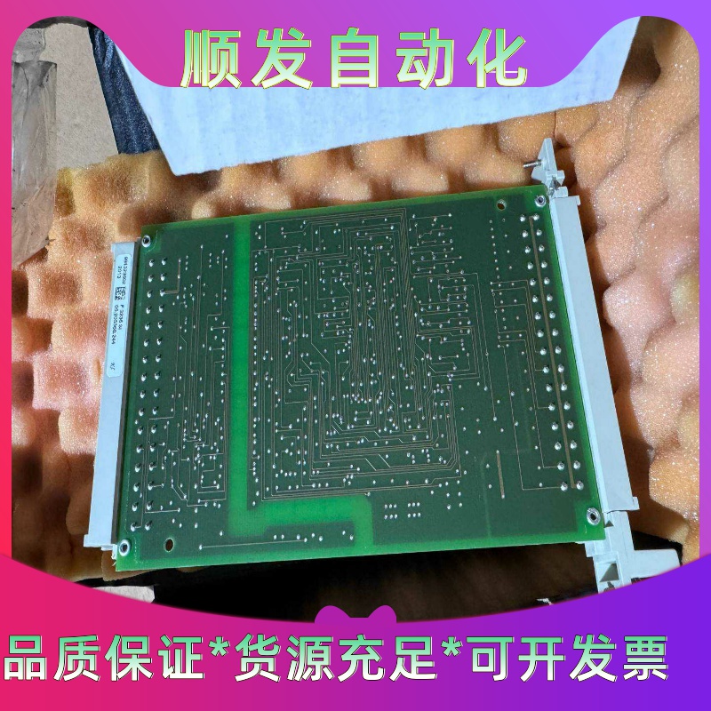 台达二手拆机DVP20EX200T实图拍摄、功能完好、喜欢就--议价