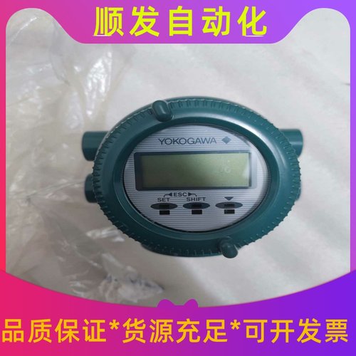横河AXFA14G-E1-01电磁流量计转换器一议价商品