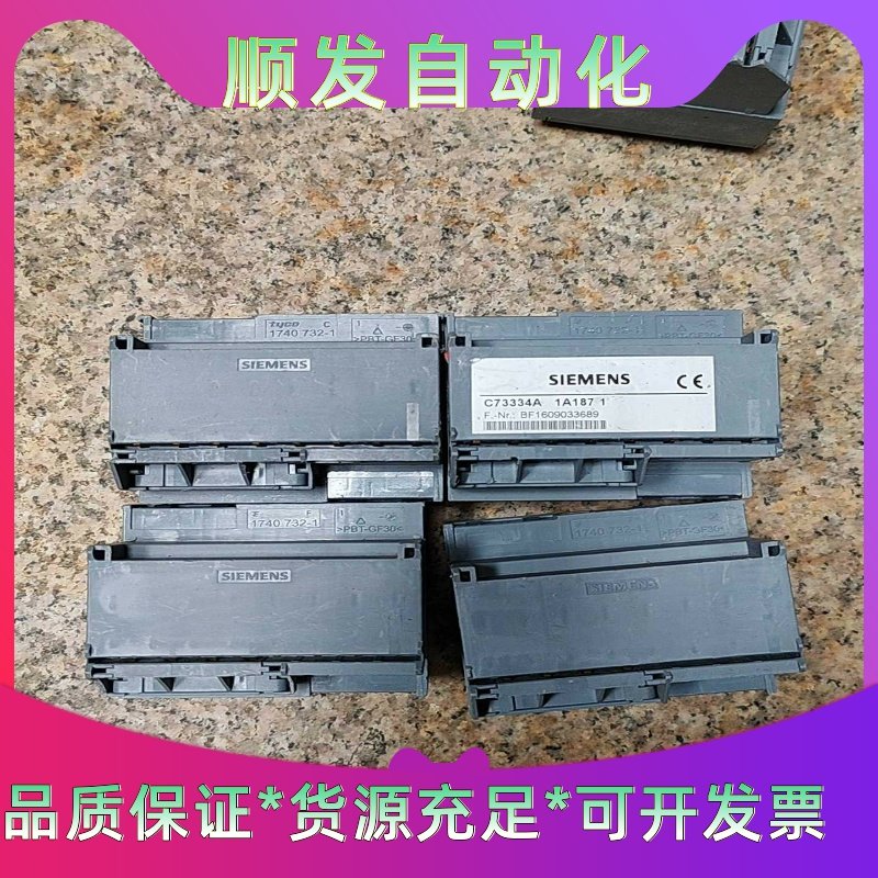 上海人民电器RMU3-T25和RMU3-T15 浪涌保护器出一议价商品