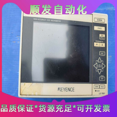 keyencels-7601，ls-7030mr/t--议价商品