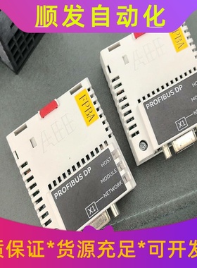 ABB适配器FPBA-01--议价商品