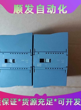 西门子1200系列模拟量输出模块232-4HB32-0XB0一议价商品