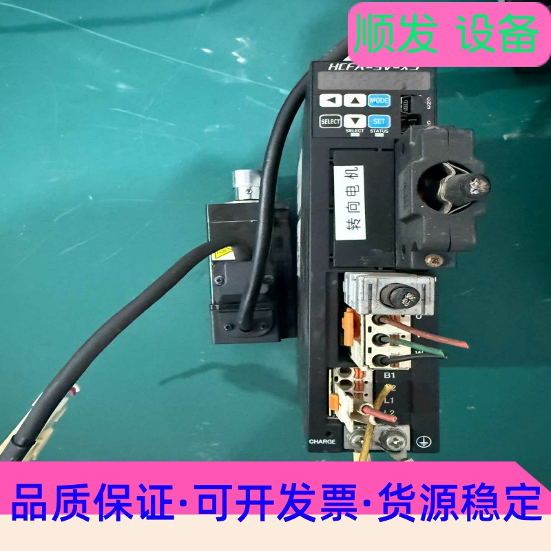 禾川伺服套装,100W,X5DA10A-11禾川伺服驱动器4一议价商品