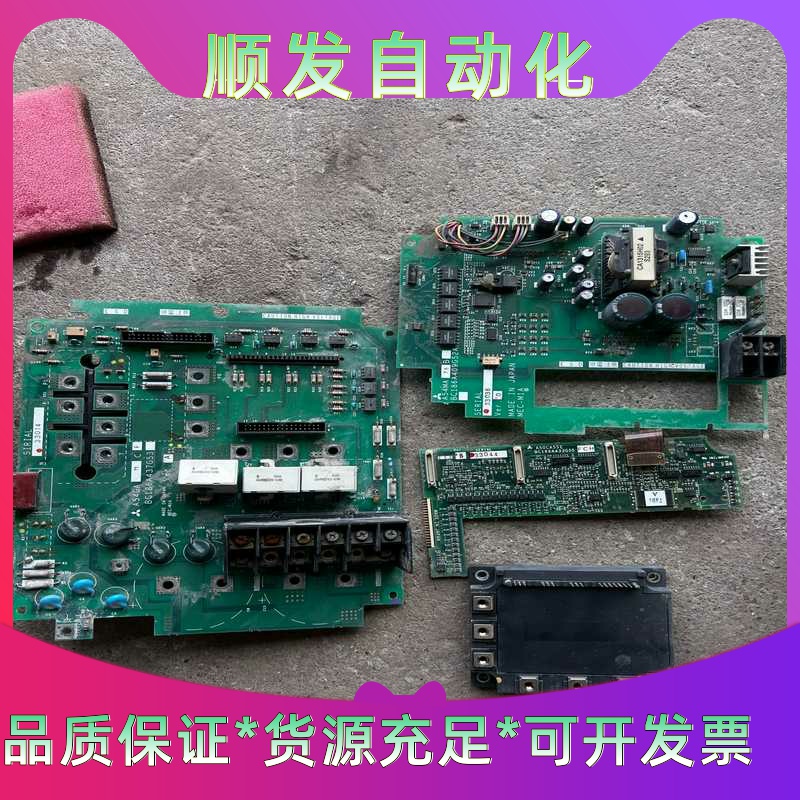 A54GA11C原装拆机三菱变频器驱动板--议价商品