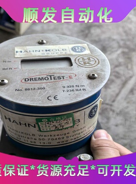 德国原装GEDORE吉多瑞DREMOTEST-E--议价商品