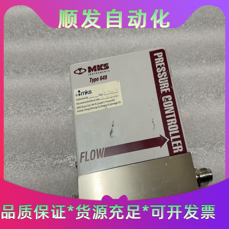 MKS流量计649A-24991，50SCCM ，议价一议价商品