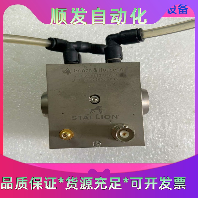 古奇GOOCH激光头L-QS027-5S4G-U5-ST1声一议价商品