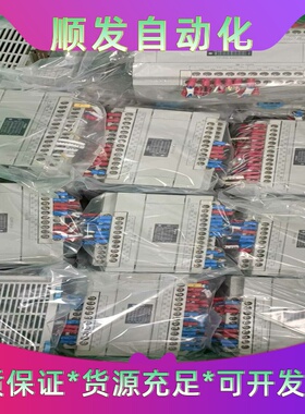 松下plc扩展模块AFPX0E40TD-F二手拆机，成色充新--议价商品