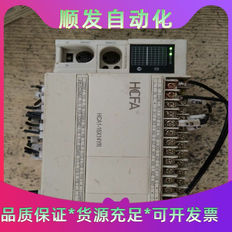 JOKAB SAFETY JSHD4MC，一议价商品