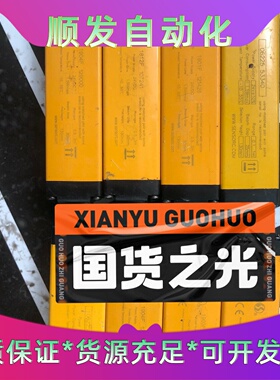 拆机原装正品SENSORC上海信索 SEG20-2504N---议价商品