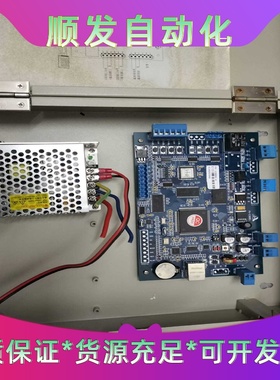 披克PEAKE门禁控制器PK-C388S-E门禁控制器，只剩一议价商品