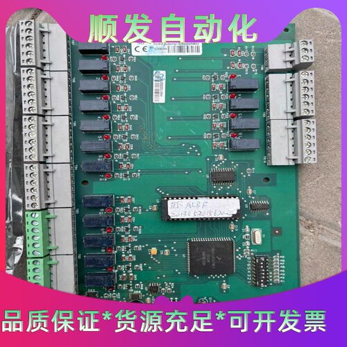 霍尼韦尔门禁系列，门禁主控模块PRO22R2PRO22OU--议价商品