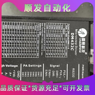 雷赛科技 微步驱动器 两相步进电机驱动器 议价商品 DM432C