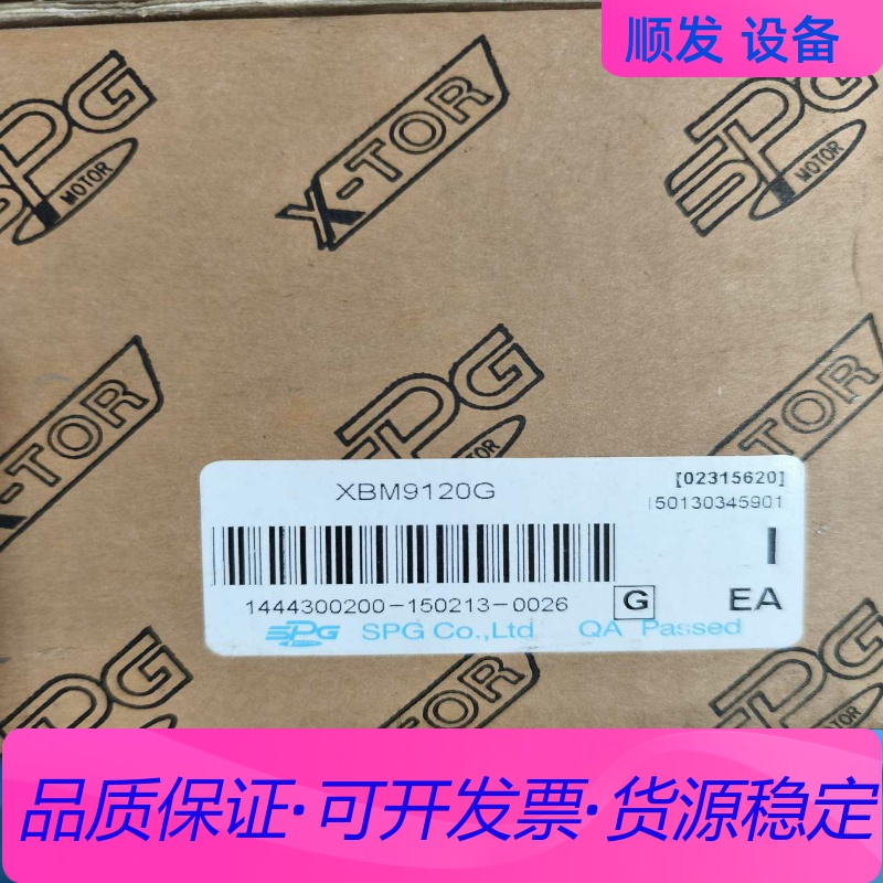 全新东方电机blem46-gfs一议价商品