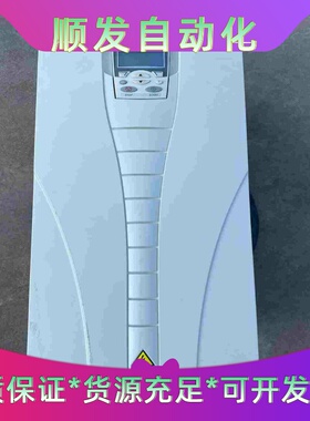 ABB变频器，ACS550-01-125A-4，55/45--议价商品