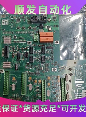 ABB安全板DSQC643 3HAC024488-001全新一议价商品