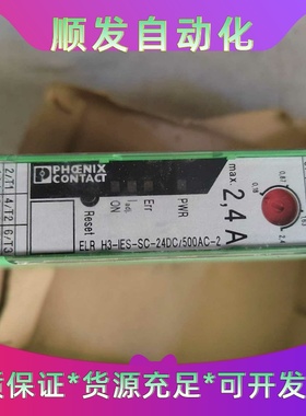 2900567ELRH3-IES-SC-24DC/50--议价商品