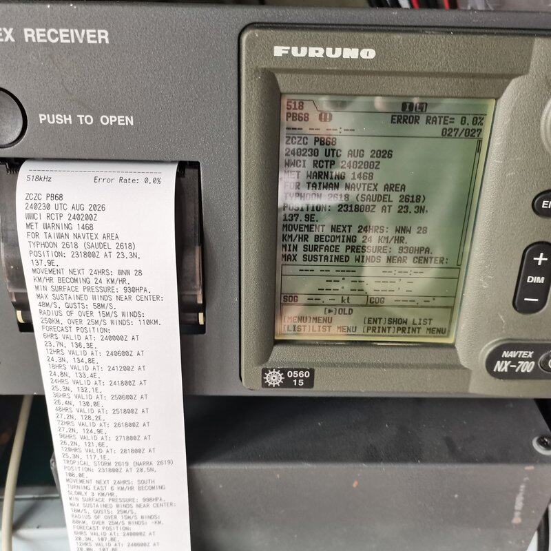 NX-700A航行警告接收机,主机+显示器+天线+配件齐全即--议价商品