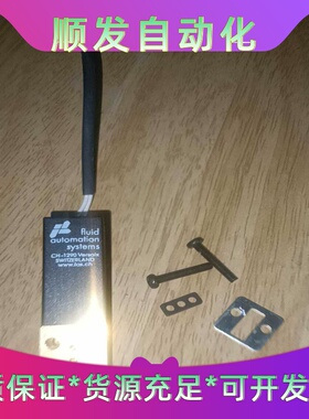 瑞士Fluid自动化系统CH-1290电磁阀，24V供电，数--议价商品