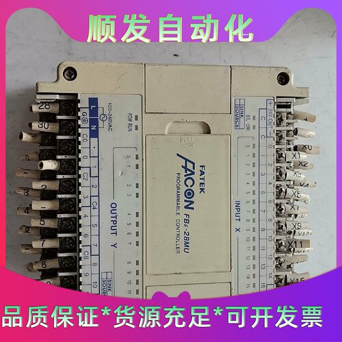 FATEK永宏PLC控制器，型号FBE-28MUT，原装拆机--议价商品