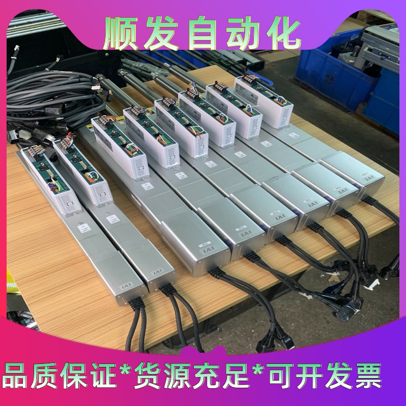 IAI电动推杆，RCP2-RA4C--42P-2.5-25--议价商品