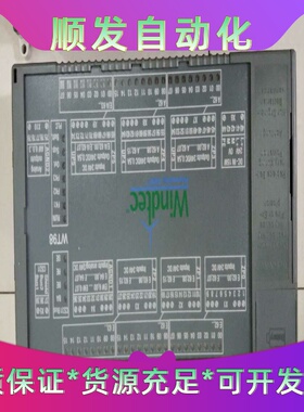 主站PLC控制器WT9807KT98全新带包装质量保证--议价商品