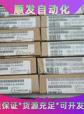 原厂原标6ES7972-0BB12-0XA西门子6ES79--议价商品