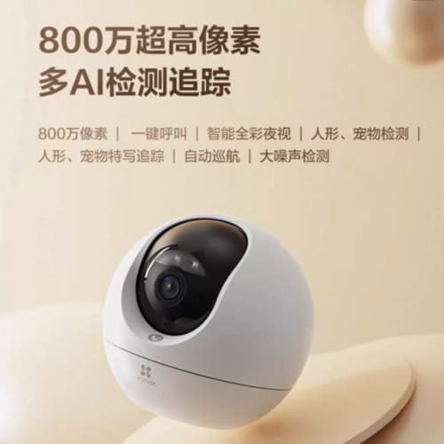 新品萤石C6C 800万4K 智能全彩AI 检测wifi家用--议价商品