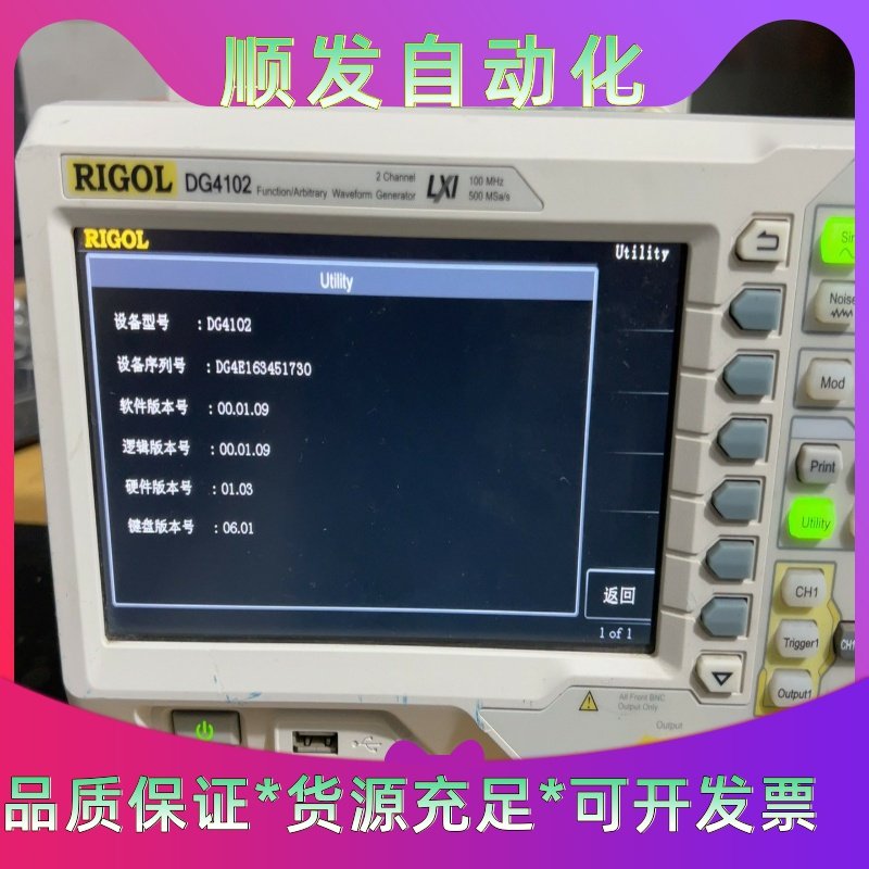普源精电仪器，信号发生器，DG4102，100MHz ，50--议价商品