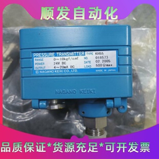 Keiki压力变送器KH55量程010kgfcm设