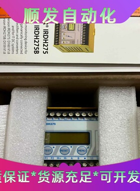 本德尔BENDER绝缘检测仪IRDH275-435--议价商品