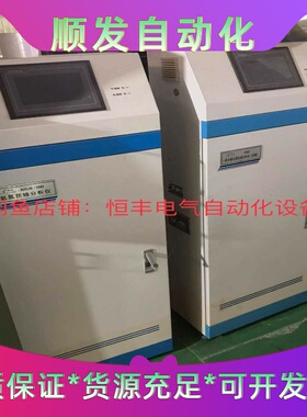 聚阳氨氮在线分析仪NH3N-1040。拆机现货两台。橙色如图一议价