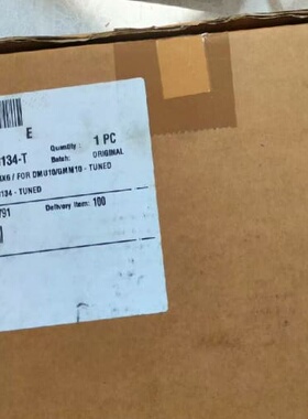 WARTSILA X2 marine 7-B2 CAN 27--议价商品