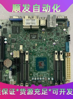 成色新，超微服务器主板，SUPERA1SRI-2550F--议价商品