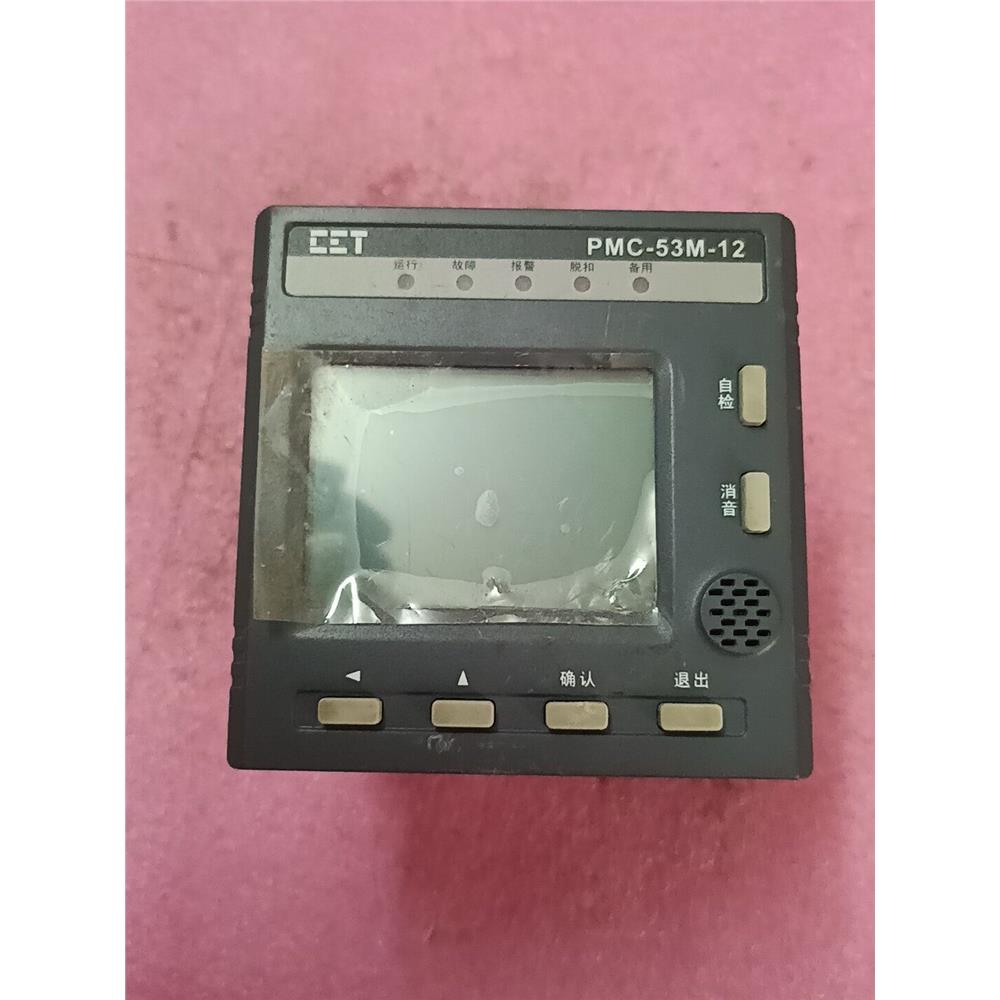 中电技术PMC-5312剩余电
