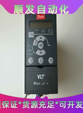 丹佛斯Danfoss变频器VLT0.75kwFC-05--议价商品