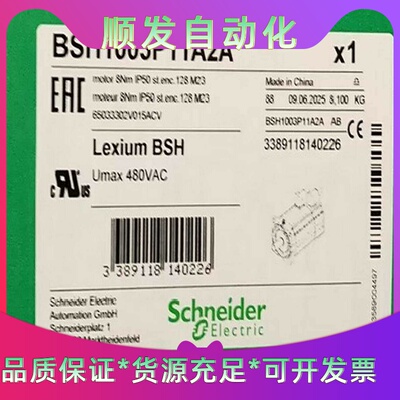 BSH1003P11A2A，施耐德伺服电机全新原装正品，有需--议价商品