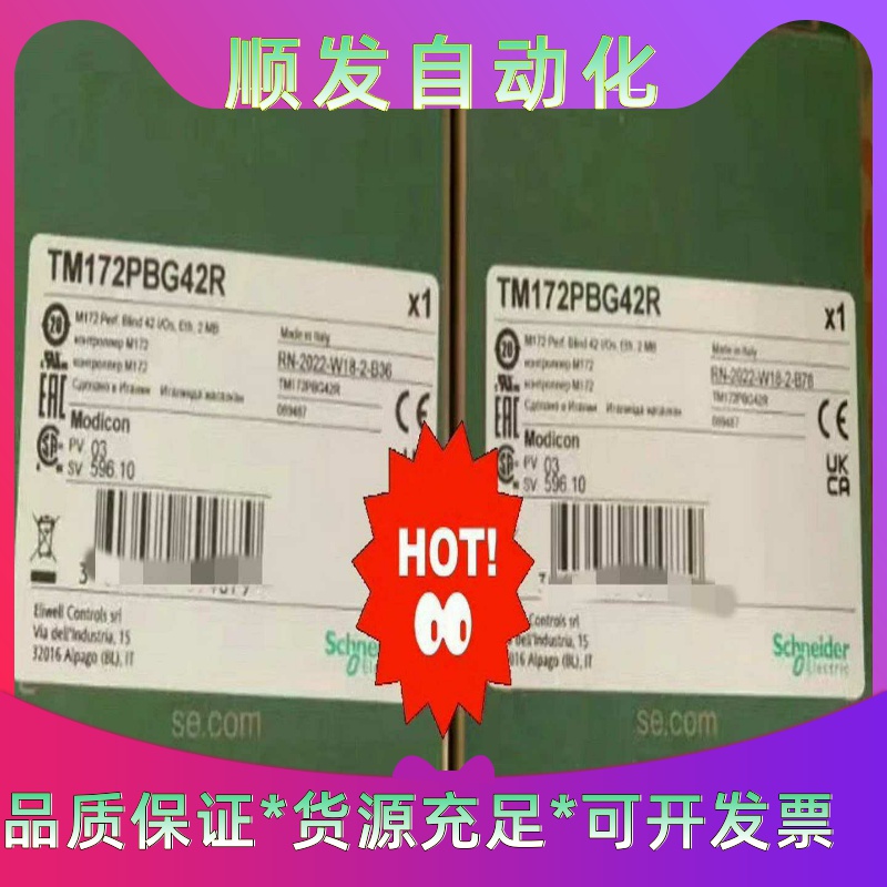 TM172AP12PM--议价商品