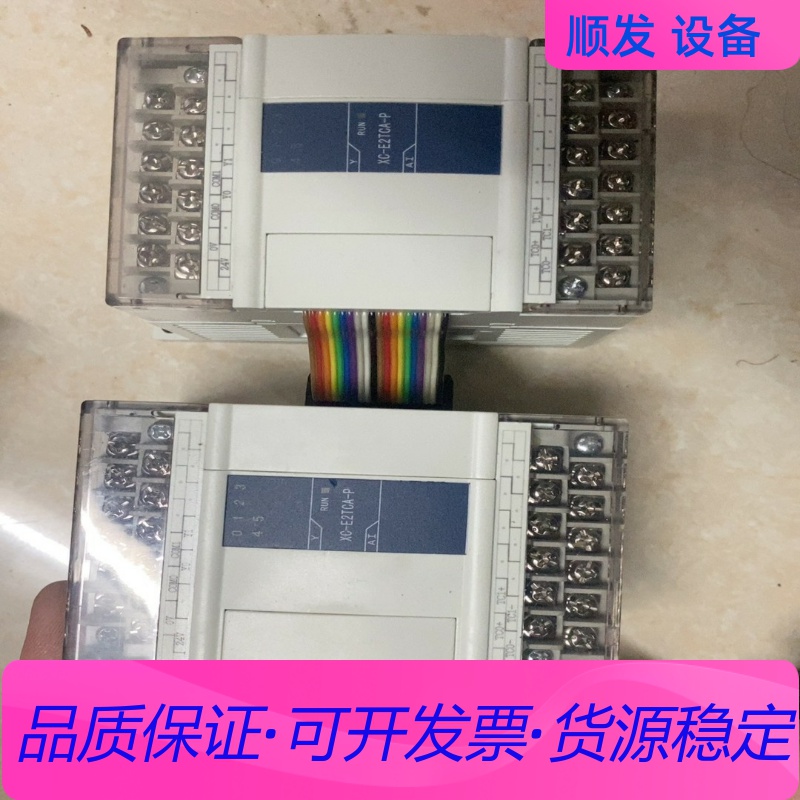 信捷XC-E2TCA-P,基本全新，功能包好，有功能问题包退一议价